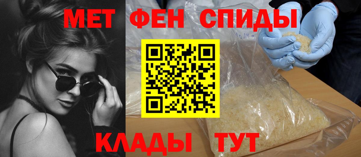 АМФЕТАМИН  АМФЕТАМИН 98%  Вход с VPN  Лыткарино 