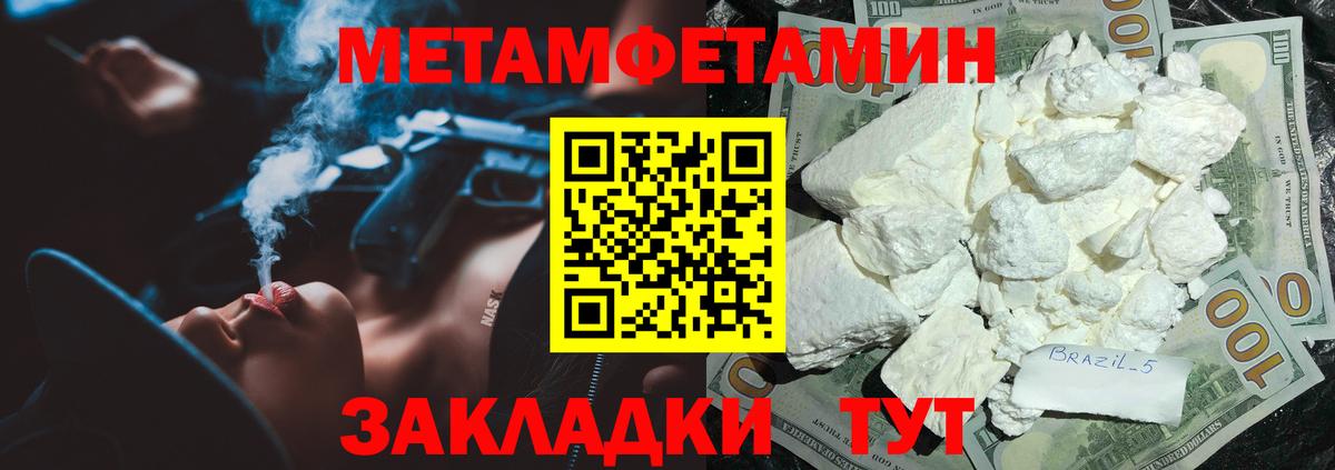 Амфетамин VHQ Лыткарино