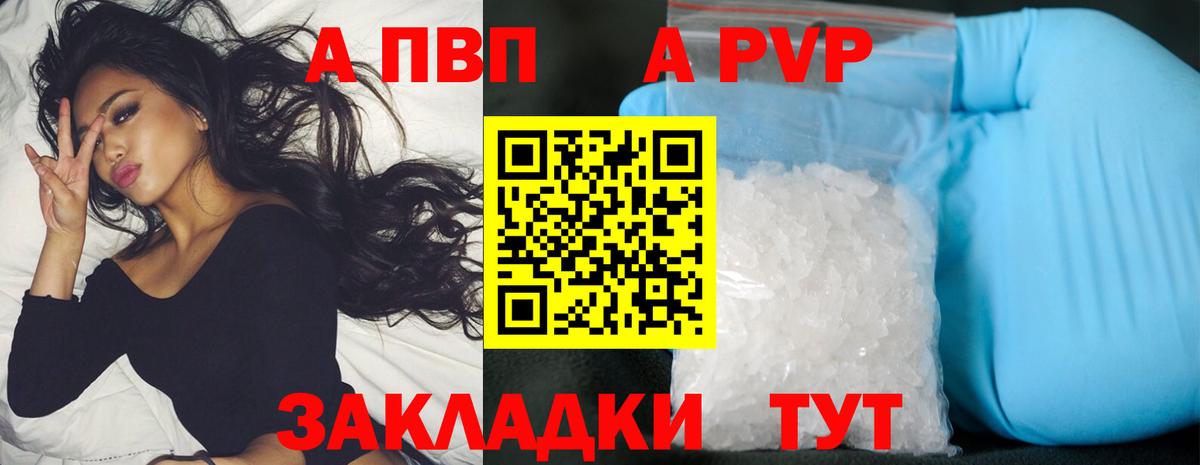 Alfa_PVP Соль  наркота  Лыткарино  Вход с VPN 