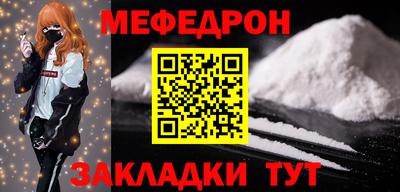 тгк Усть-Джегута