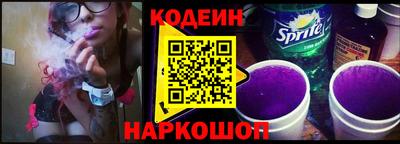 гидра Уссурийск
