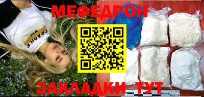 тгк Усть-Джегута