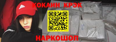 тгк Усть-Джегута