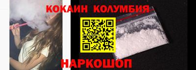гидра Уссурийск