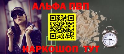 амфетамин Чапаевск