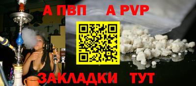гидра Уссурийск