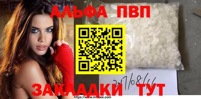 гидра Усть-Илимск