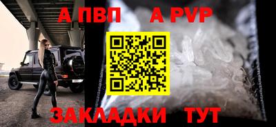 тгк Усть-Джегута