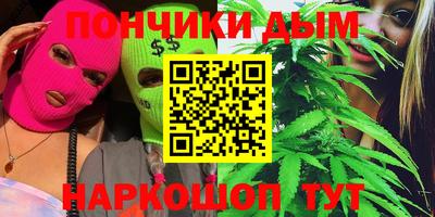 гидра Уссурийск