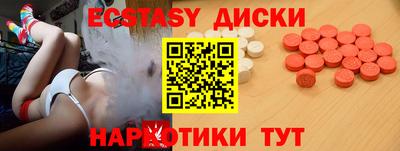 тгк Усть-Джегута