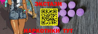 тгк Усть-Джегута