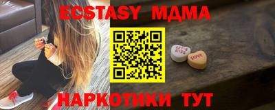 тгк Усть-Джегута