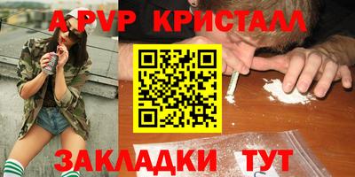 альфа пвп VHQ Чебаркуль