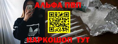 гидра Уссурийск