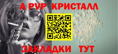 гидра Усть-Илимск