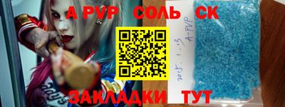 тгк Усть-Джегута