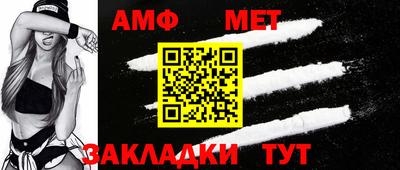 гидра Усть-Илимск