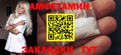 гидра Уссурийск