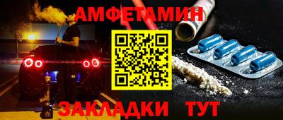тгк Усть-Джегута