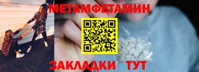 гидра Усть-Илимск