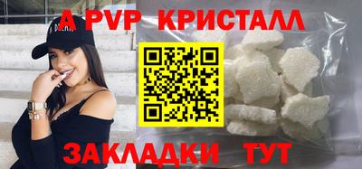 гидра Усть-Илимск