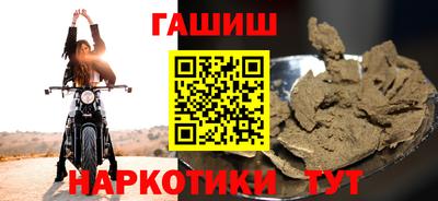 гидра Уссурийск