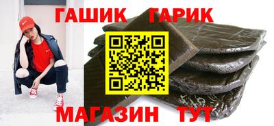 гидра Усть-Илимск