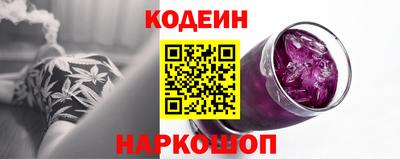 гидра Уссурийск
