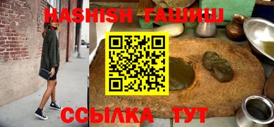 гидра Уссурийск