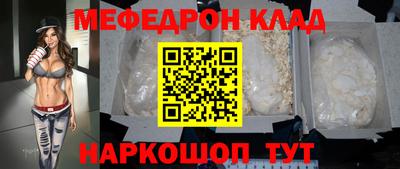 гидра Уссурийск