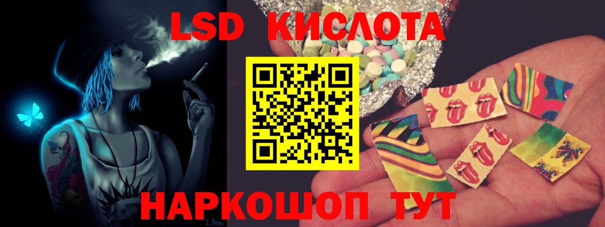 mega tor  ЛСД экстази ecstasy  ЛСД экстази  Лсд 25 экстази кислота  Вход с VPN  Лыткарино 