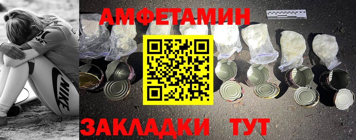 Метамфетамин кристалл  Вход с VPN  Первитин  Лыткарино 