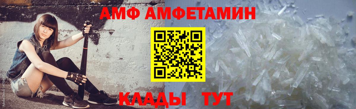 Метамфетамин Декстрометамфетамин 99.9% Лыткарино